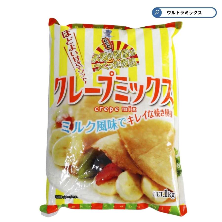 業務用 クレープミックス クレープ ミックス 粉 大阪の粉屋がつくった