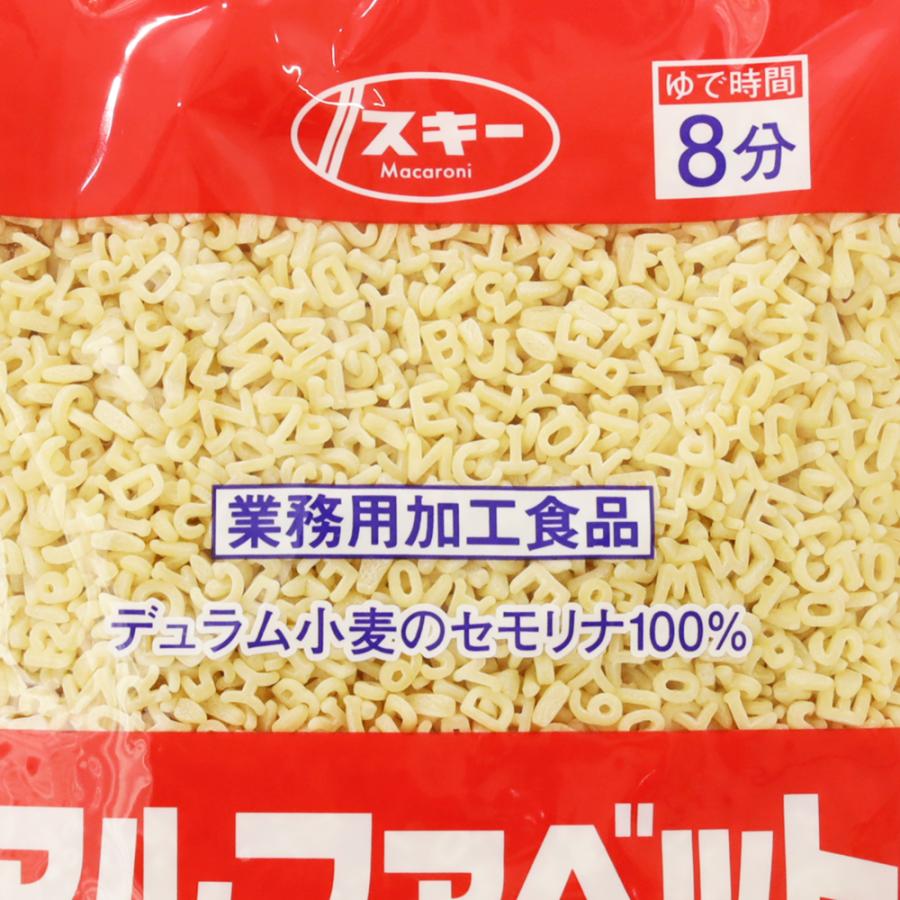 スキー アルファベットマカロニ 500g×20袋 デュラムセモリナ粉100