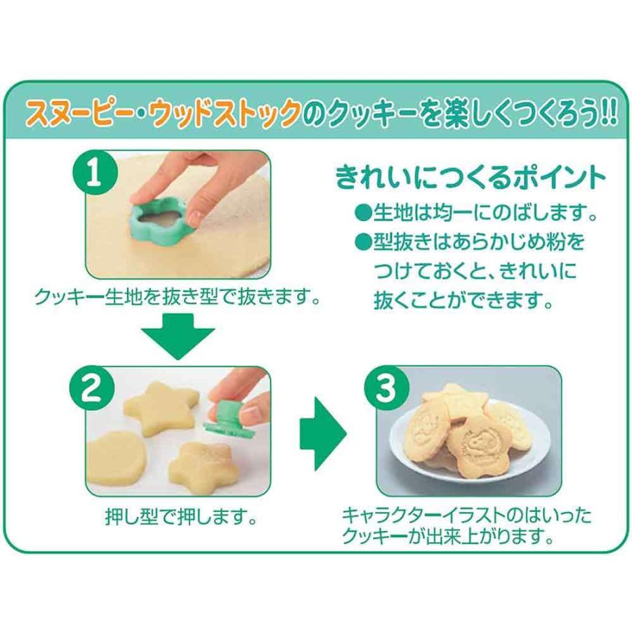 当店一番人気】 ドーナツ クッキー スイートポテト タルト お菓子作り 型抜き おまとめ など - 調理器具 - alrc.asia 当店一番人気】 ドーナツ クッキー スイートポテト タルト お菓子作り 型抜き おまとめ など - 調理器具 - alrc.asia