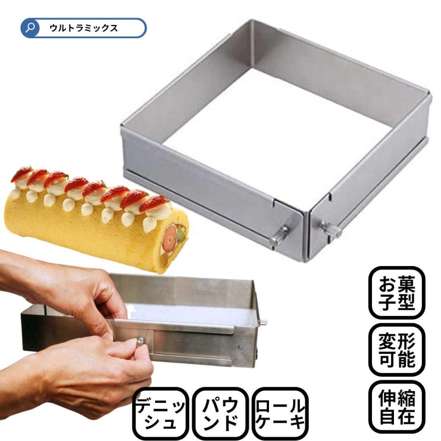 手作り料理の毎日　クド　SP PSA10 SUNCRAFT パズルパン（大）（スライド式の伸縮自在焼き型