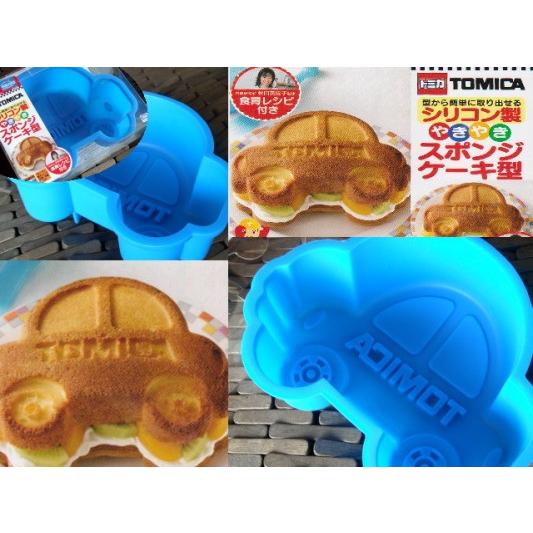 Tomica トミカ シリコン スポンジケーキ型 シリコン 型 スケーター ウルトラミックス ヤフー店 通販 Yahoo ショッピング