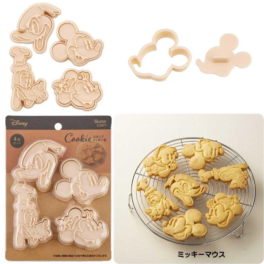 スケーター スタンプクッキー型 セット ミッフィー ハローキティ