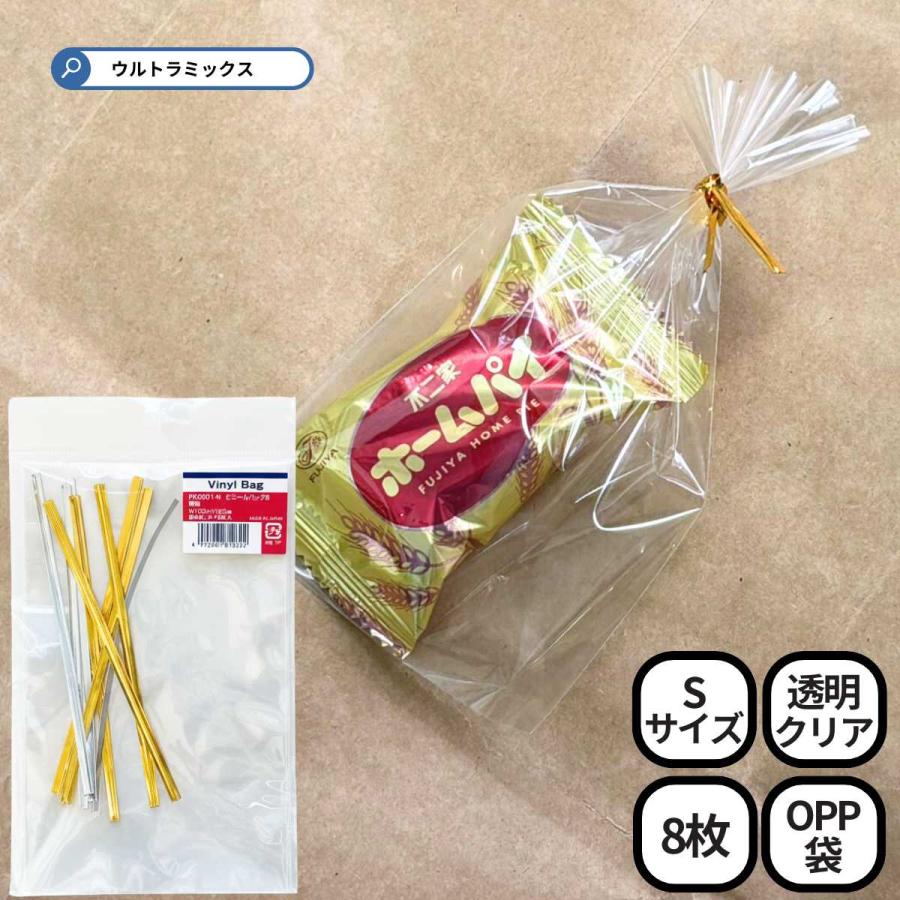 ラッピング 袋 セット ギフトバッグ タイ付 ちょこっと PP袋 無地