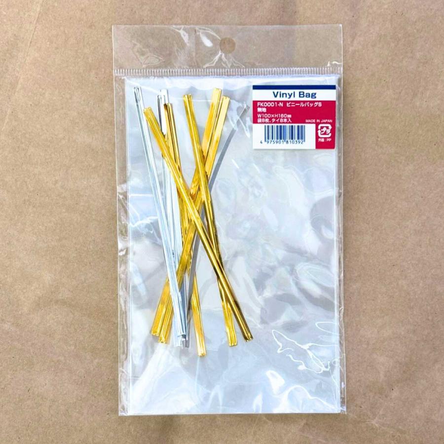 ラッピング 袋 セット ギフトバッグ タイ付 ちょこっと PP袋 無地