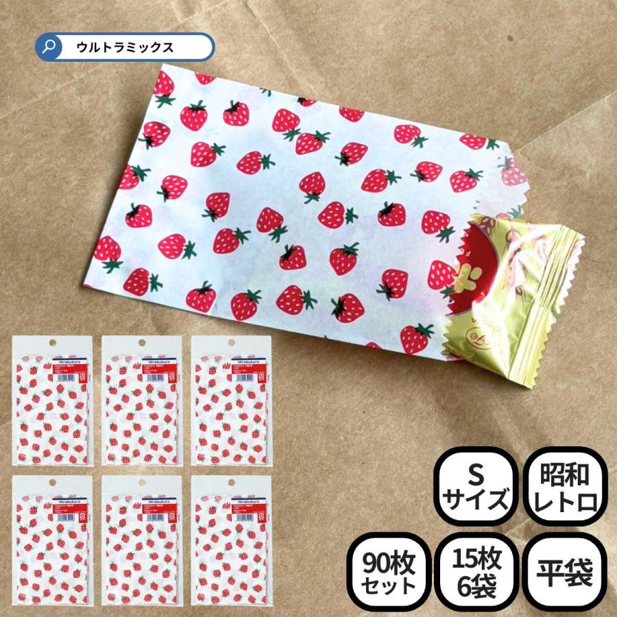 昭和レトロ ミニ 紙袋 ラッピング 平袋 いちご 8号 80×115mm 90枚