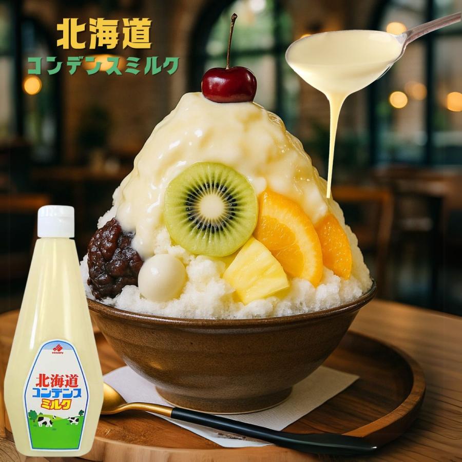北海道乳業 練乳 業務用 北海道 コンデンスミルク 1kg ×12本 練乳