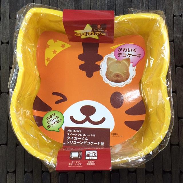 タイガーくん シリコーン デコ ケーキ型 スイートクロスハートII 製菓