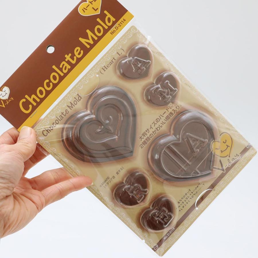 Lサイズハートなチョコレートモールド パール金属 D-2114