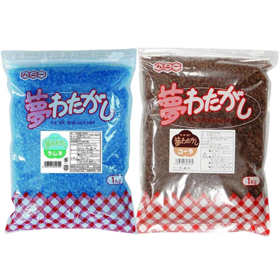 綿菓子用ザラメ砂糖 野田ハニー 綿菓子用 'ざらめ ザラメ 糖 ザラメ わたがし味付き 香り