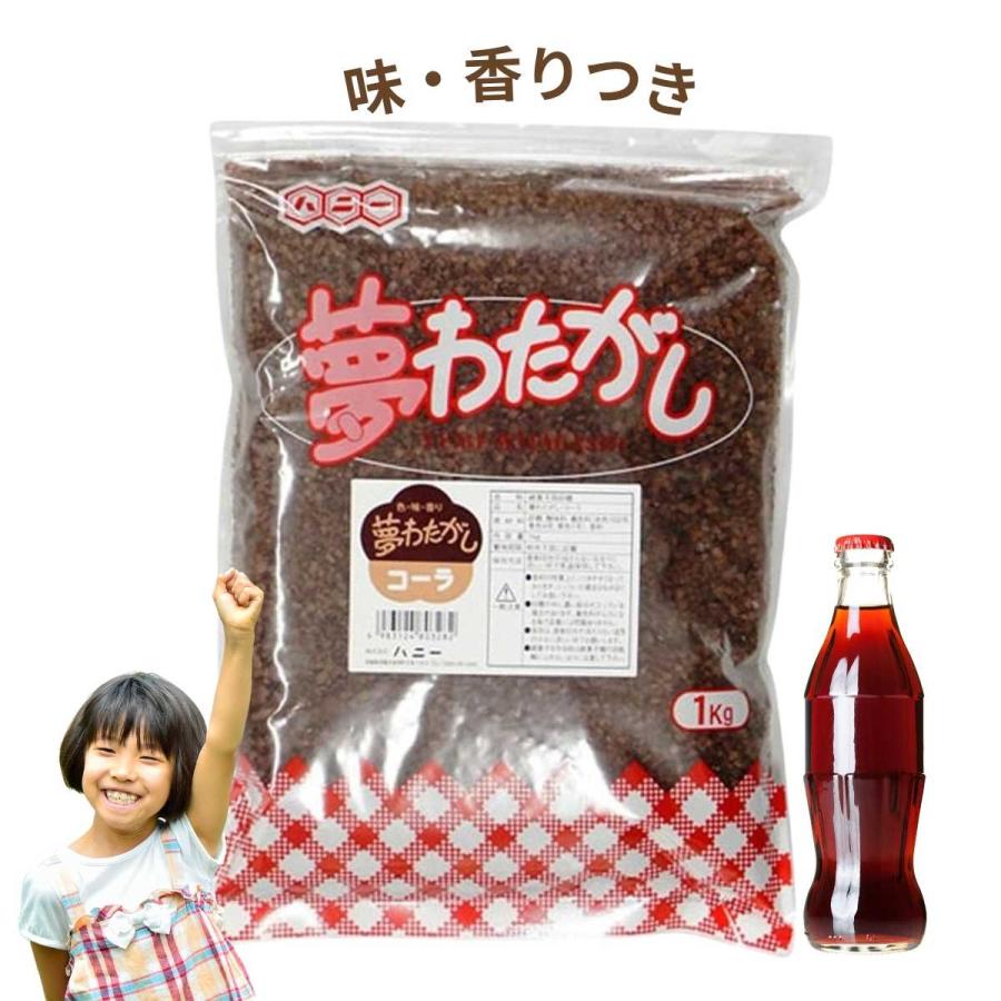 野田ハニー ざらめ ザラメ 糖 ザラメラメ わたがし 綿菓子 野田ハニー ざらめ ザラメ 糖 ザラメラメ わたがし 綿菓子
