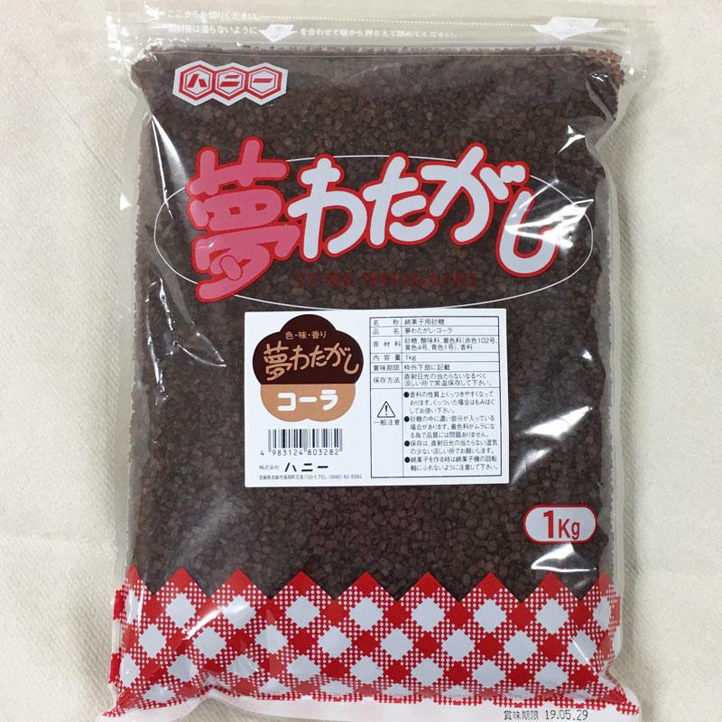 野田ハニー ざらめ ザラメ 糖 ザラメラメ わたがし 綿菓子 野田ハニー ざらめ ザラメ 糖 ザラメラメ わたがし 綿菓子
