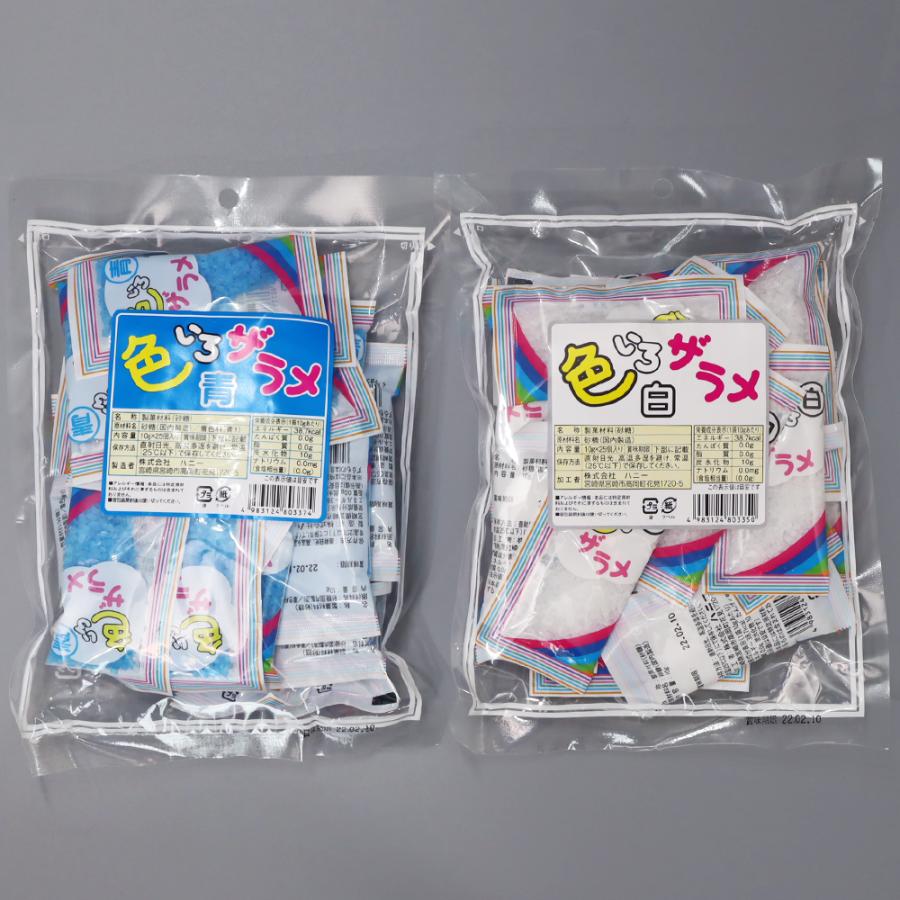野田ハニー ざらめ ザラメ 糖 わたがし 綿菓子 わたあめ 野田ハニー ざらめ ザラメ 糖 わたがし 綿菓子 わたあめ