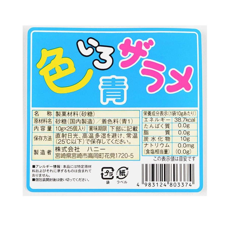 野田ハニー 綿菓子用 ざらめ ザラメ 糖 わたがし 綿菓子 わたあめ