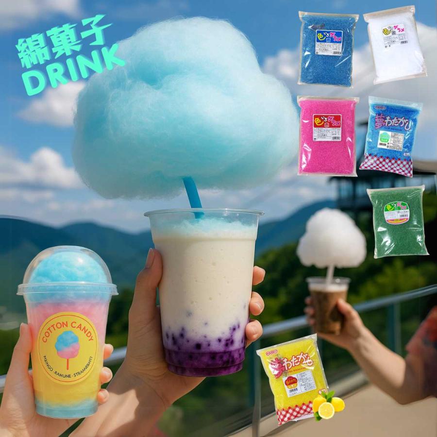 野田ハニー 綿菓子用 'ざらめ ザラメ 糖 ザラメ わたがし1Kg×20袋