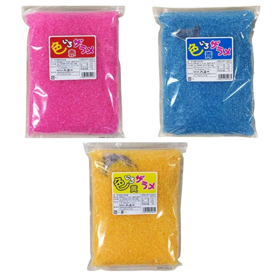 野田ハニー 綿菓子用 'ざらめ ザラメ 糖 ザラメ わたがし1Kg×20袋