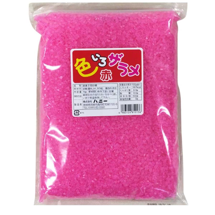 野田ハニー 綿菓子用 'ざらめ ザラメ ザラメ 糖 ザラメ わたがし 綿