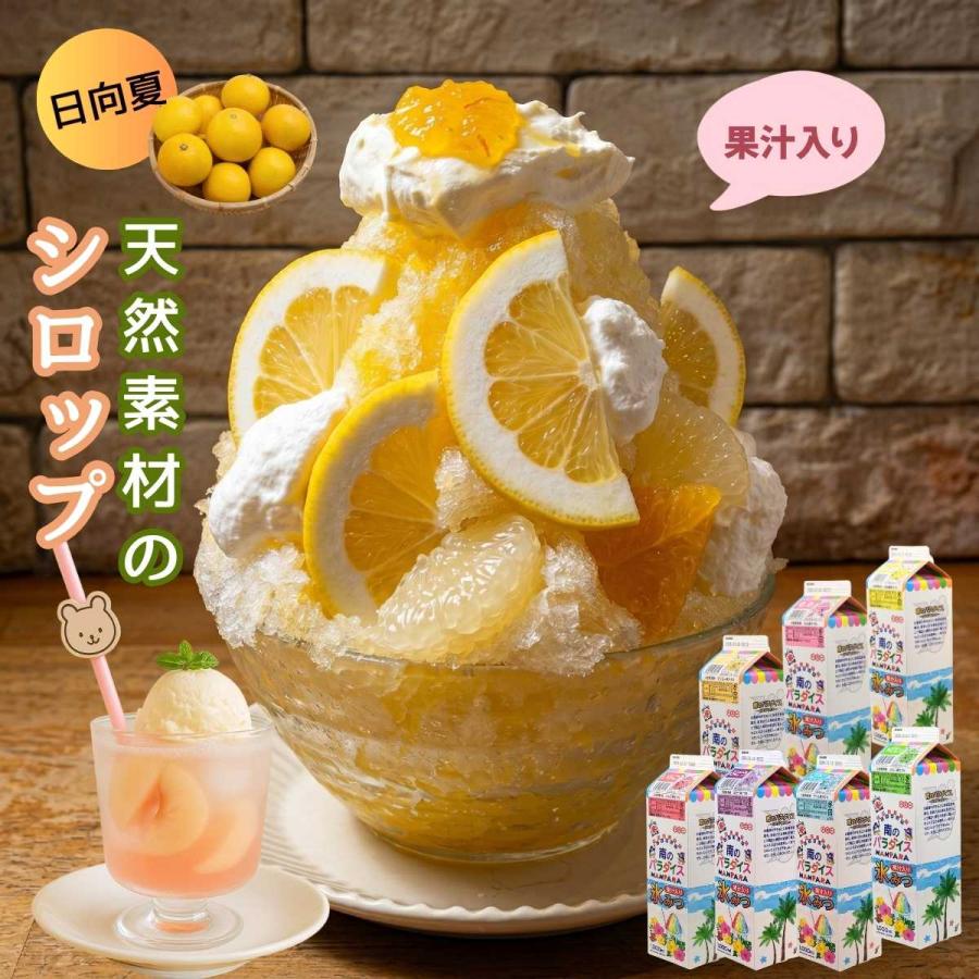 野田ハニー かき氷 シロップ 合成着色料 無添加 天然着色料の かき氷