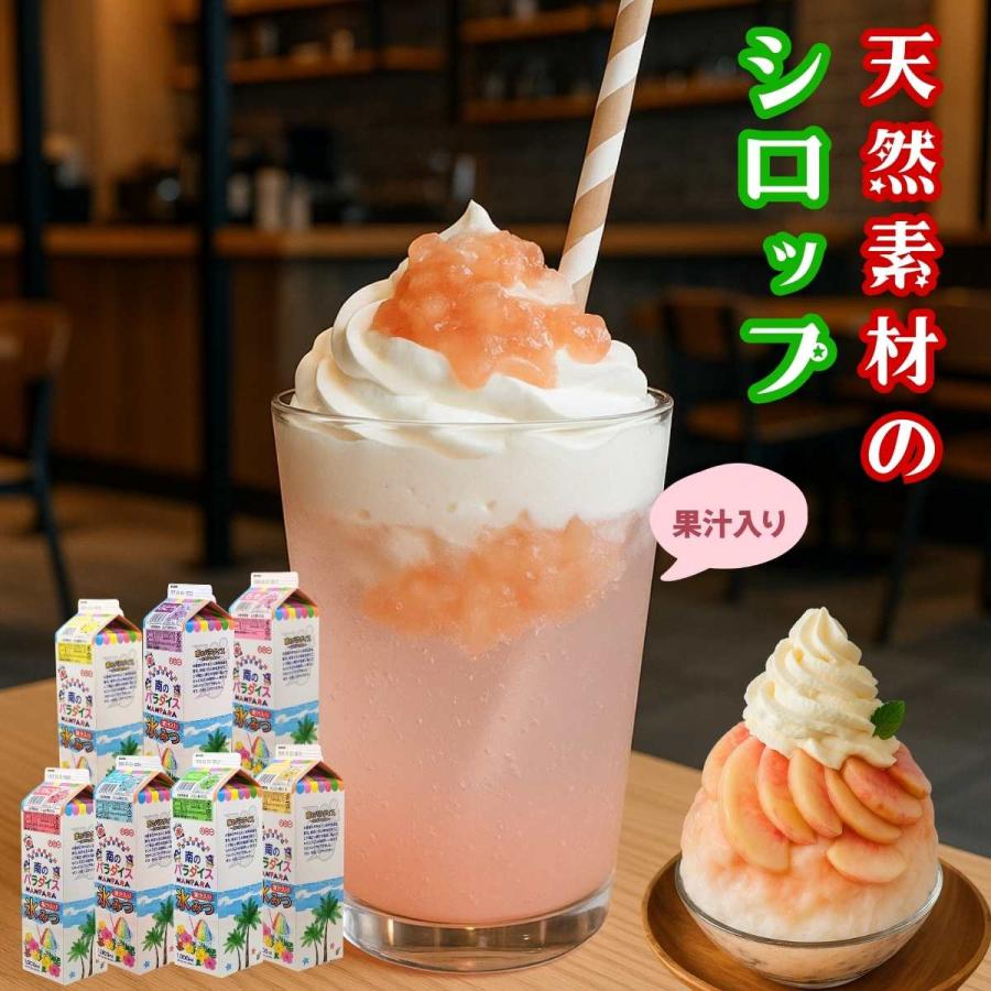 野田ハニー かき氷 シロップ 合成着色料 無添加 天然着色料の かき氷