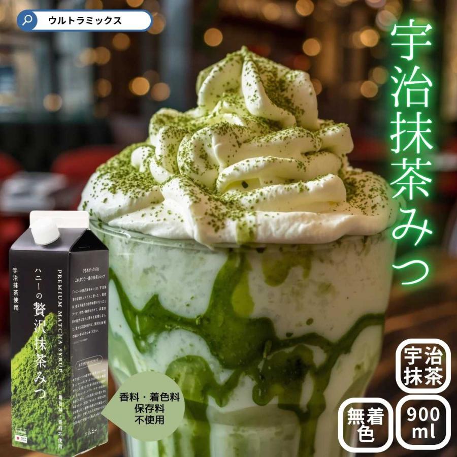 かき氷用 抹茶 200ml 楽天市場】中村商店 中村商店 かき氷用シロップ 抹茶 200ml | 価格比較