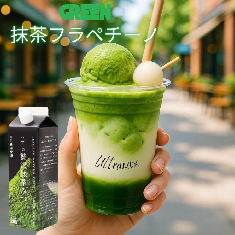 かき氷用 抹茶 200ml 楽天市場】かき氷 シロップ 抹茶の通販