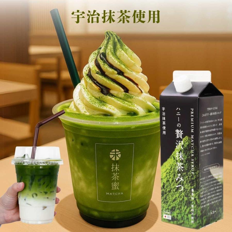 野田ハニー かき氷 シロップ 業務用 宇治抹茶の氷みつ 900ml宇治抹茶