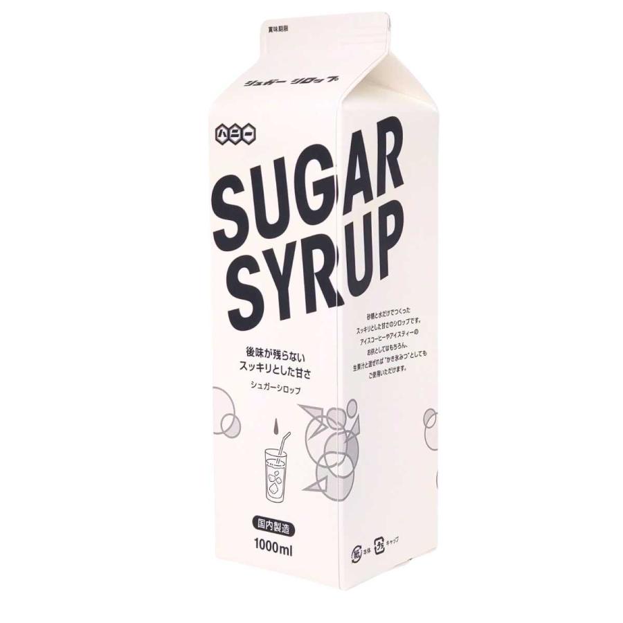 野田ハニー ガムシロップ 業務用 砂糖のみで作った ガムシロップ 1L 紙