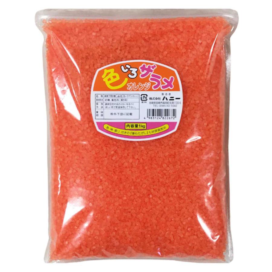野田ハニー 綿菓子用 'ざらめ ザラメ 糖 ザラメ わたがし 綿菓子