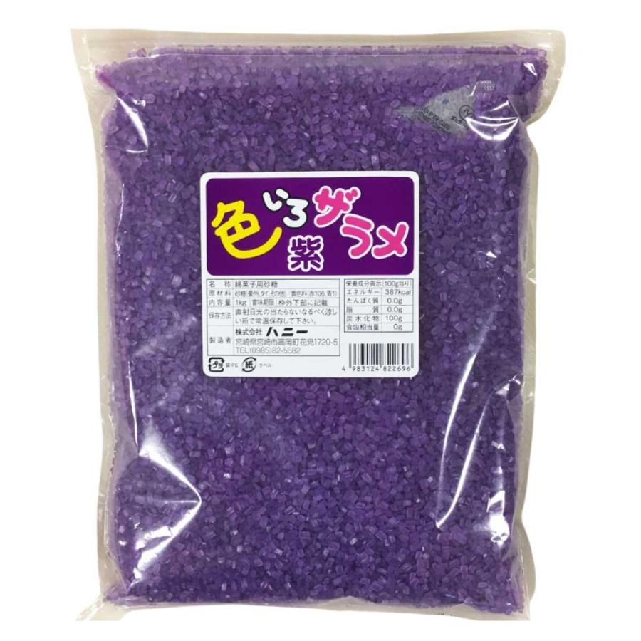 野田ハニー 綿菓子用 'ざらめ ザラメ 糖 ザラメラメ わたがし ザラメ