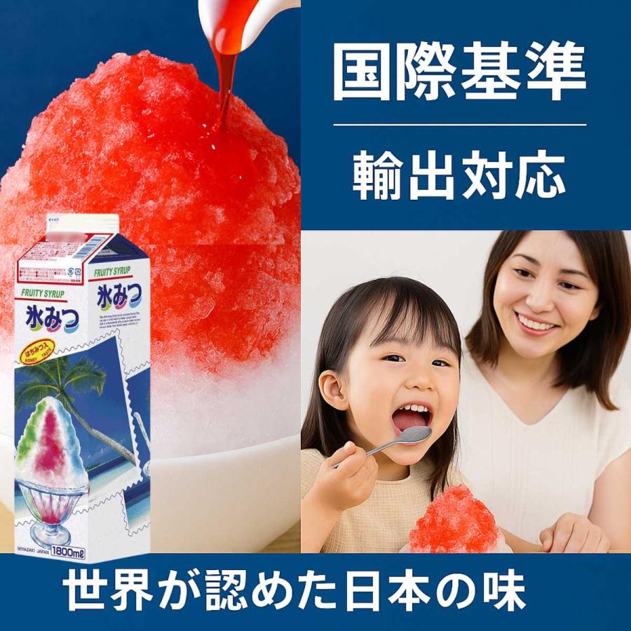 野田ハニー かき氷 シロップ 業務用 国際 輸出基準 準拠品 MIYAZAKI