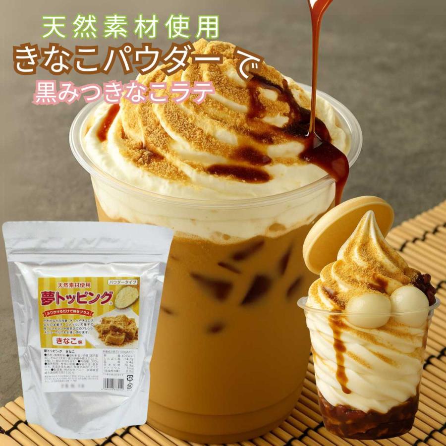 野田ハニー ケーキ トッピング 製菓 トッピング 天然素材使用の