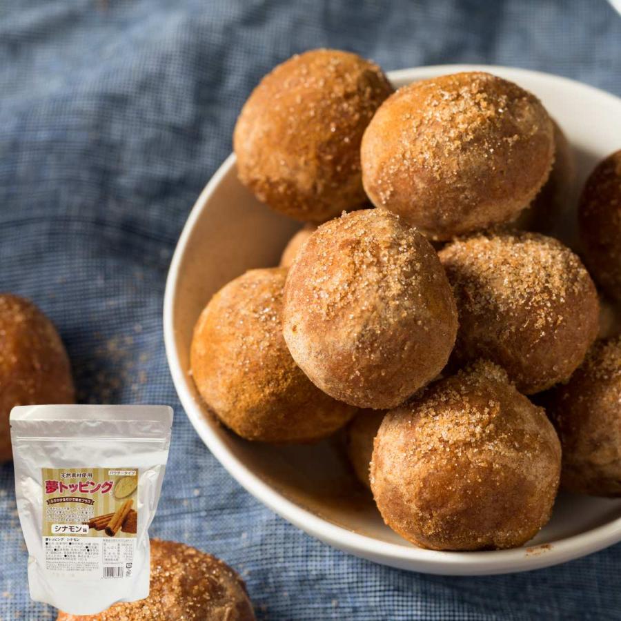 菓子 mm 野田ハニー ケーキ トッピング 製菓 トッピング 天然素材使用の