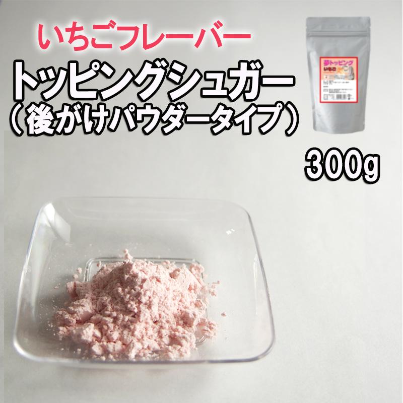 野田ハニー ケーキ トッピング 製菓 トッピング 天然素材使用の