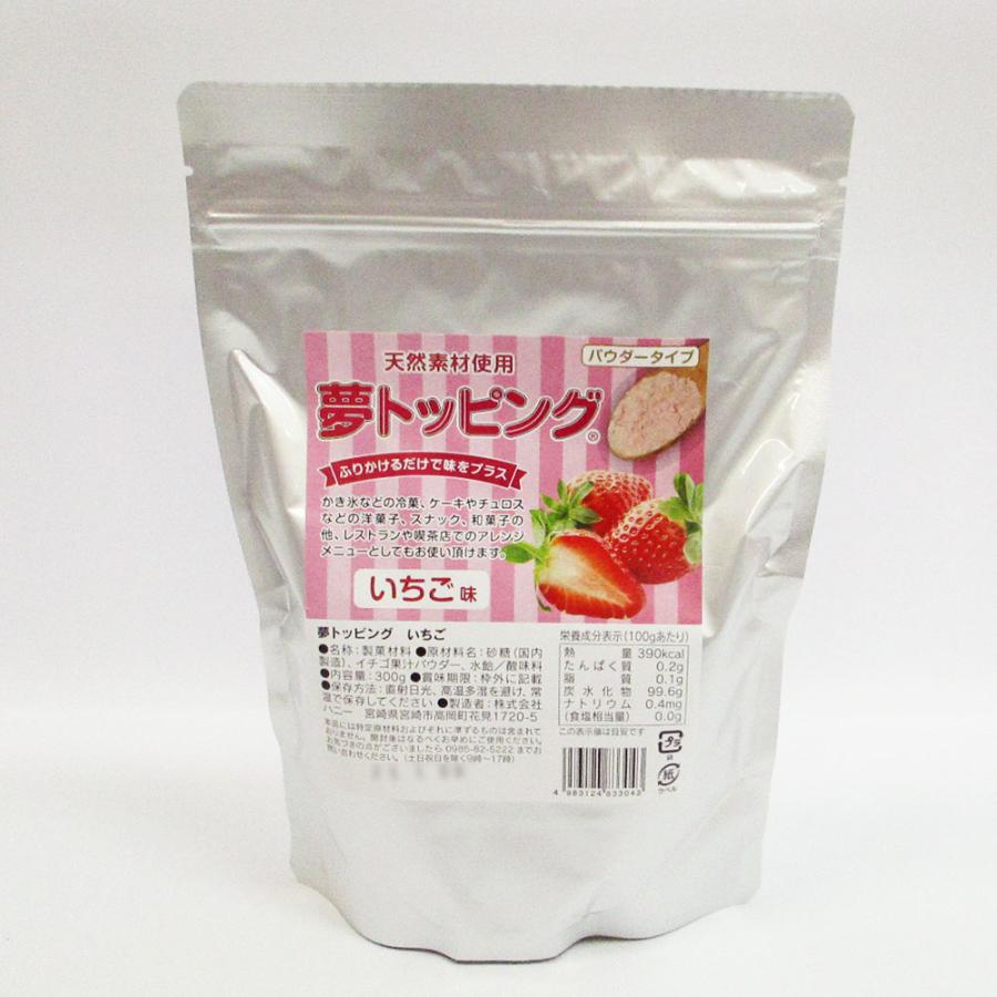 野田ハニー ケーキ トッピング 製菓 トッピング 天然素材使用の