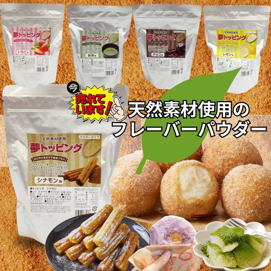野田ハニー ケーキ トッピング 製菓 トッピング 天然素材使用の