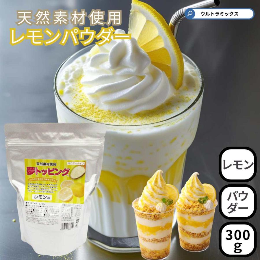 野田ハニー ケーキ トッピング 製菓 トッピング 天然素材使用の