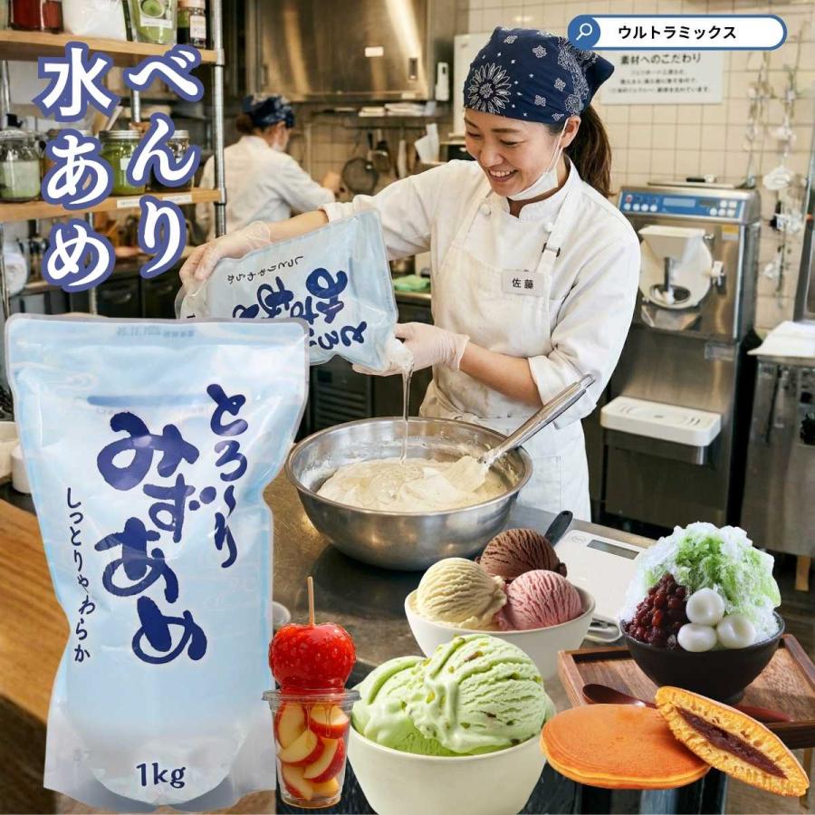 野田ハニー 業務用 べんりなやわらか 水あめ1kg×15個セット （パウチ