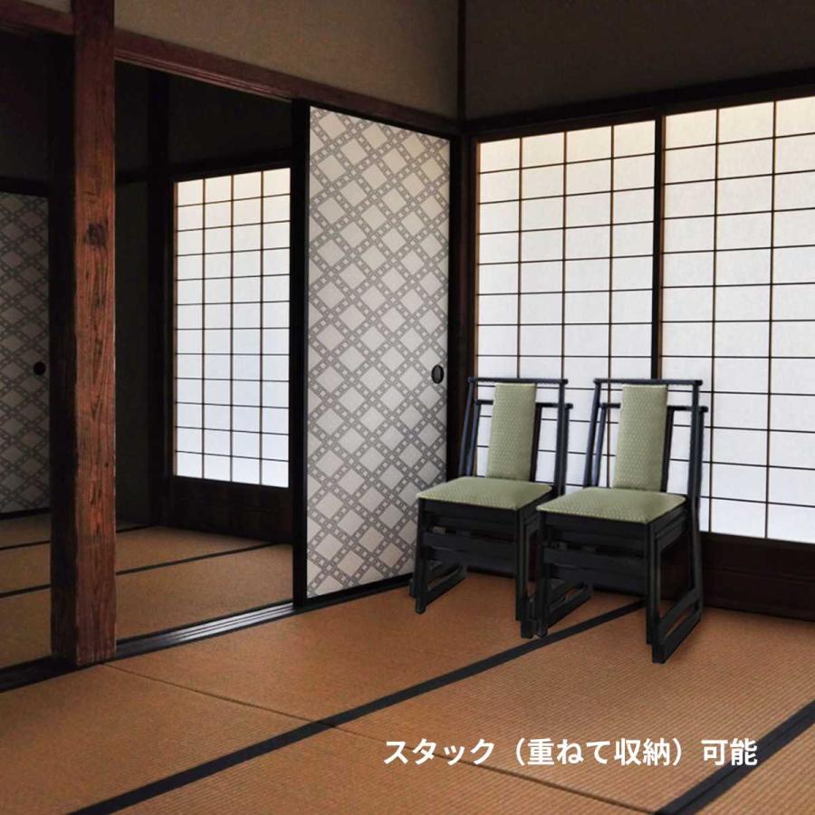 東谷 法事チェア 同色2脚セット 椅子 お座敷 チェア イス 背もたれあり