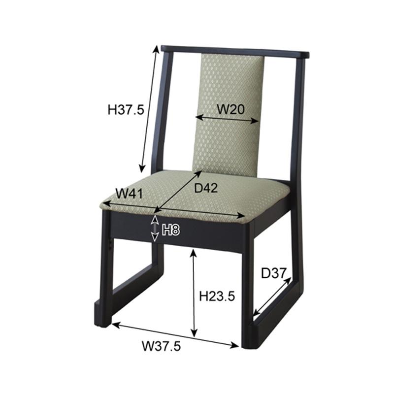 東谷 法事チェア 同色2脚セット 椅子 お座敷 チェア イス 背もたれあり