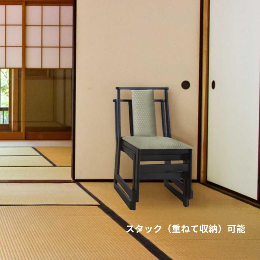 東谷 法事チェア 同色2脚セット 椅子 お座敷 チェア イス 背もたれあり