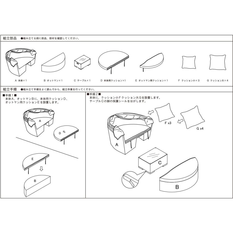 ガーデン インテリア ガーデン ファニチャー ガーデン テーブル ガーデン 家具 ガーデンソファ セット 屋根付き RKC-536BE（送料別途見積）_3