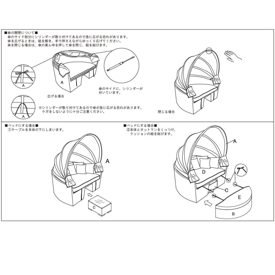 ガーデン インテリア ガーデン ファニチャー ガーデン テーブル ガーデン 家具 ガーデンソファ セット 屋根付き RKC-536BE（送料別途見積）_4