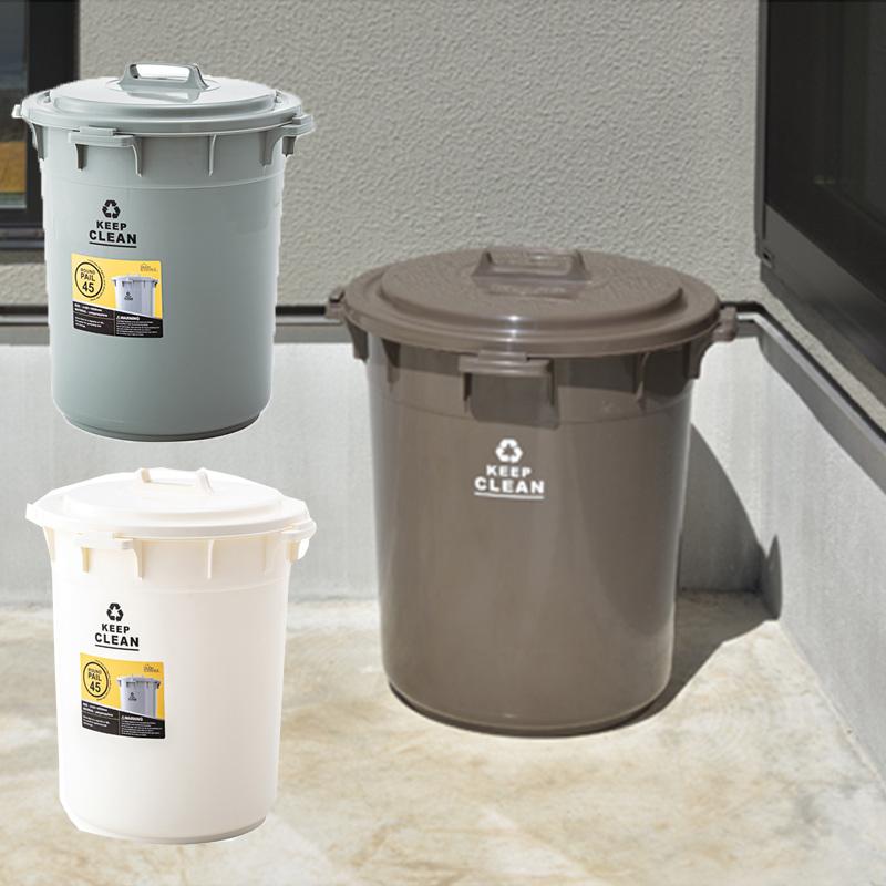 東谷 ラウンドペール45L ゴミ箱 ダストボックス おしゃれ ごみ箱 円形