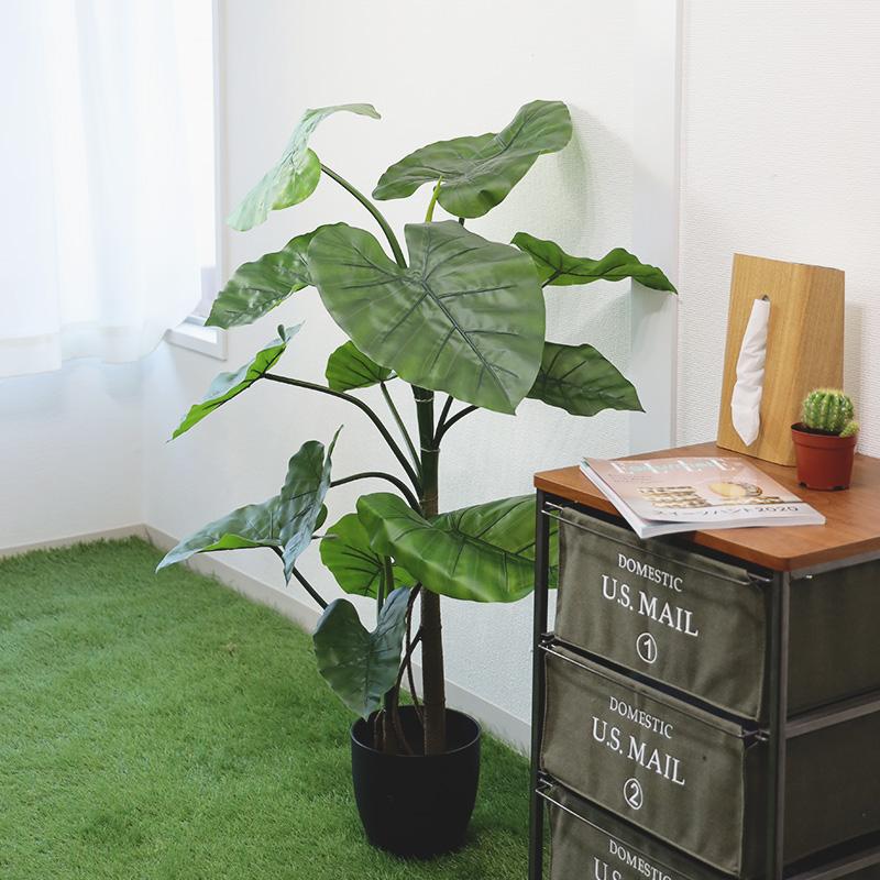東谷 フェイクグリーン 人工観葉植物 クワズイモ アロカシア