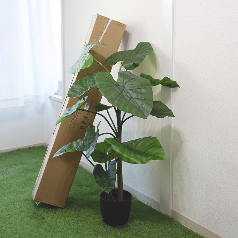 東谷 フェイクグリーン 人工観葉植物 クワズイモ アロカシア