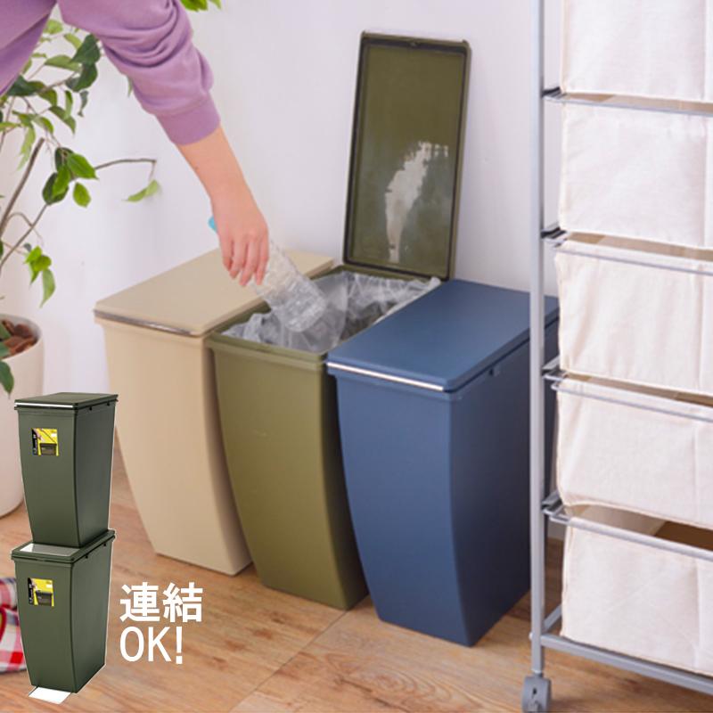 東谷 ゴミ箱 ダストボックス スリムコンテナ 20リットル フタ付き
