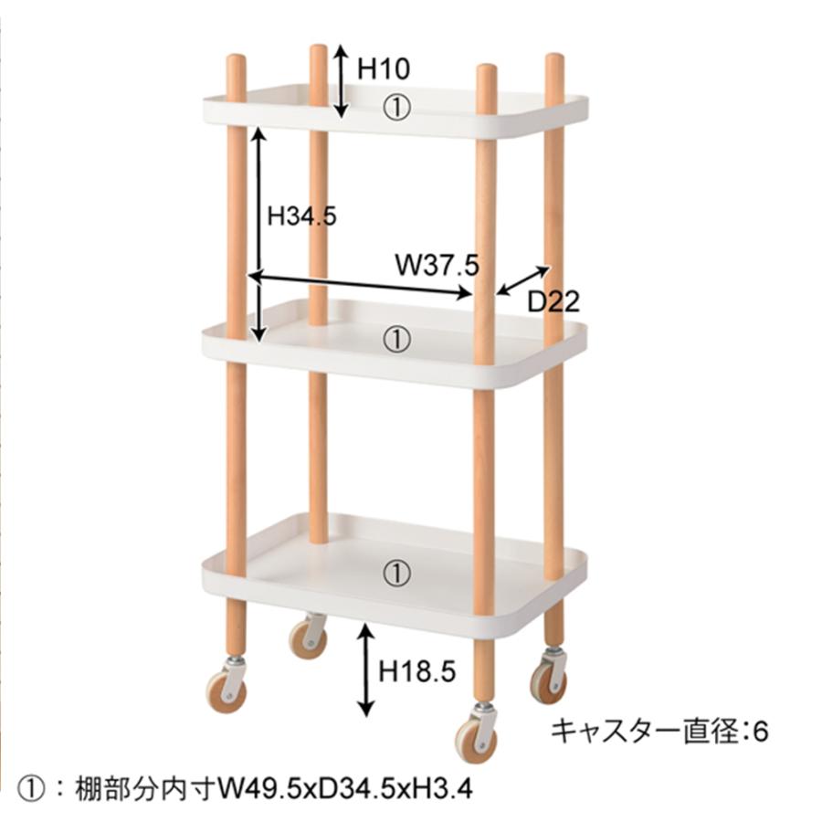 東谷 キッチンワゴン3段 北欧ナチュラル W50.5×D35.5×H98 スチール