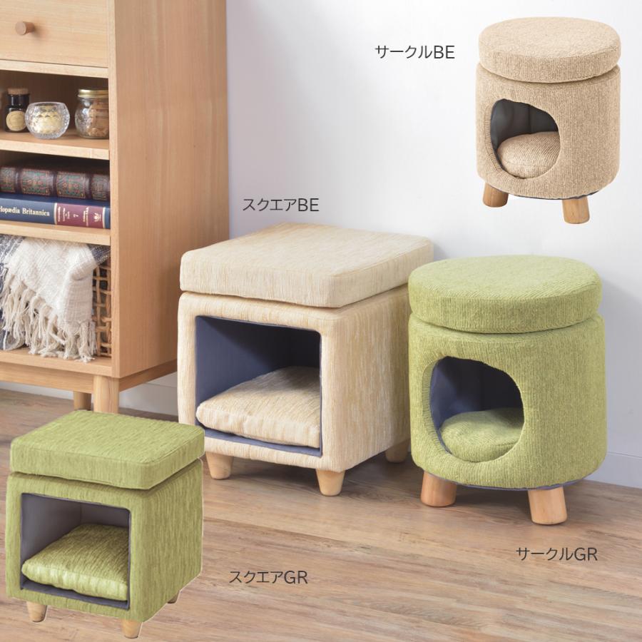 東谷 スツール型ペットハウス 猫 ハウス キャットハウス ペット