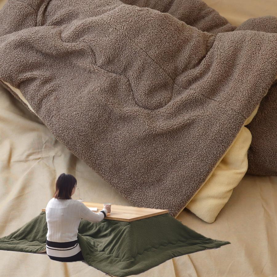 東谷 こたつ布団 長方形 薄掛コタツ布団 羊ふわふわ 長方形 サイズ