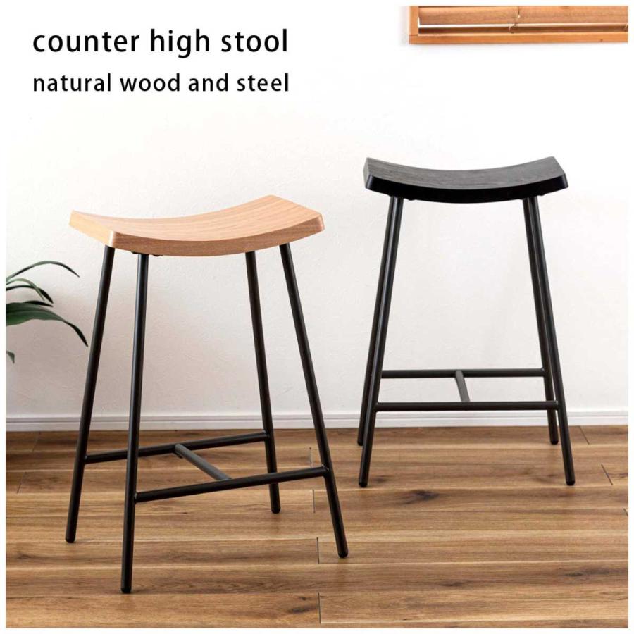 スペイン製 スツール①インデカーサ ハイスツール カウンターチェア 椅子 チェア 東谷 ハイスツール スツール Hyggestol ヒュッゲストール 椅子 腰掛け