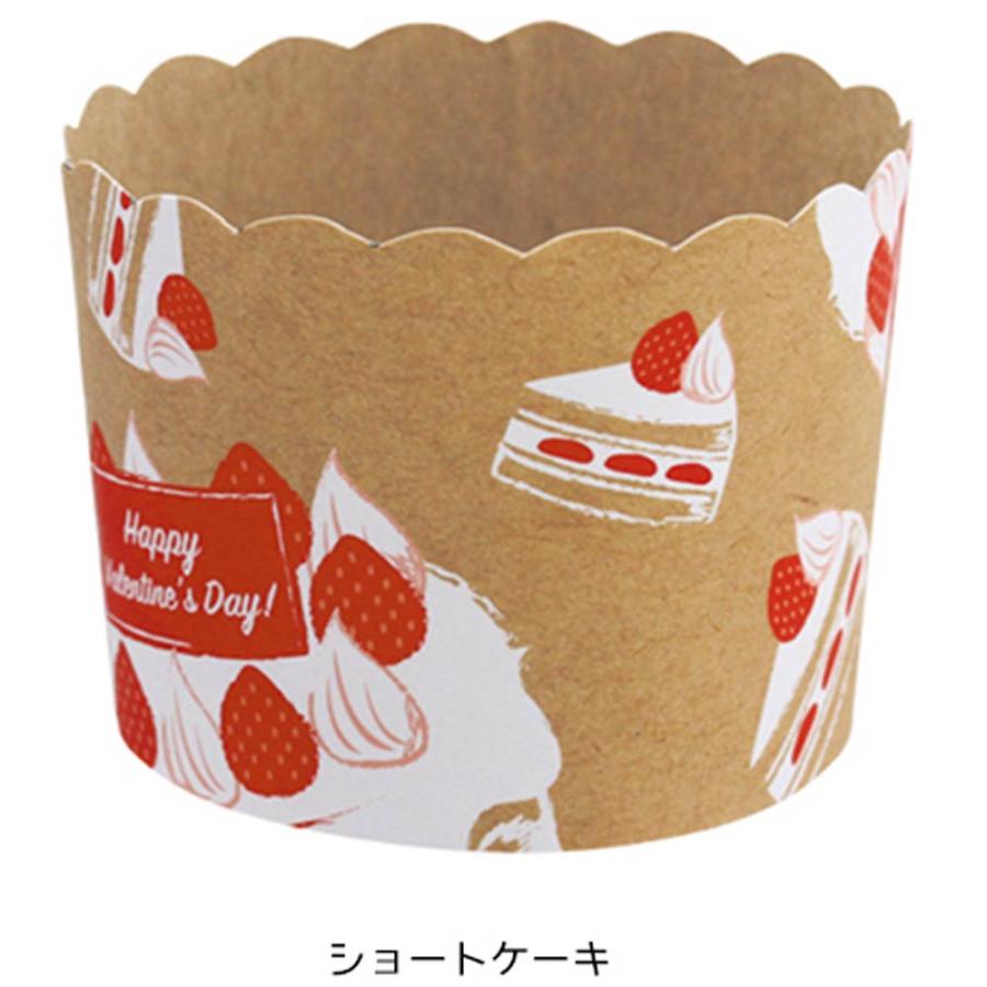 マフィンカップM 4枚入 底径59φ×高さ50mm 日本製 オーブンで